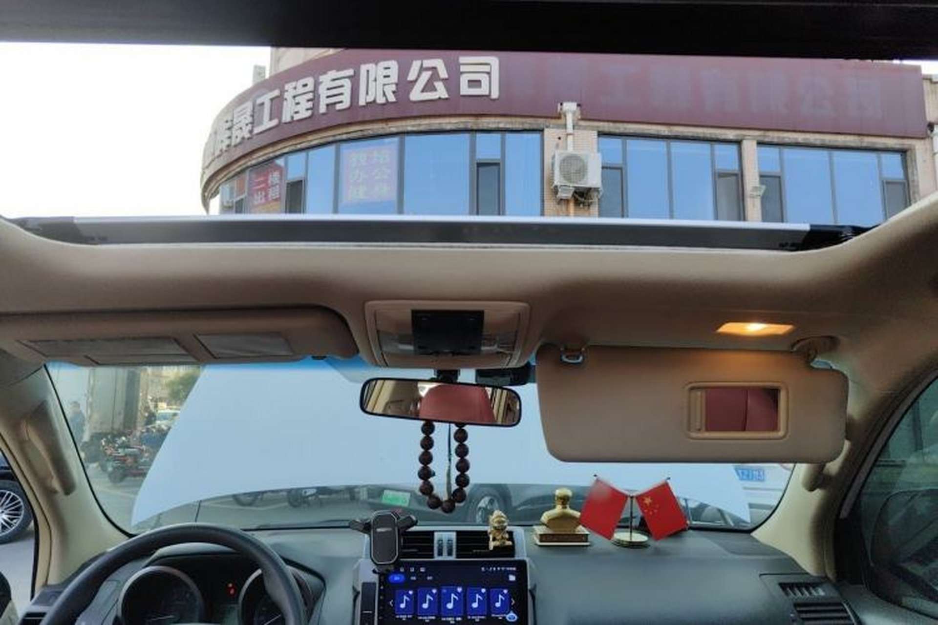 Used Toyota Prado  Headliner