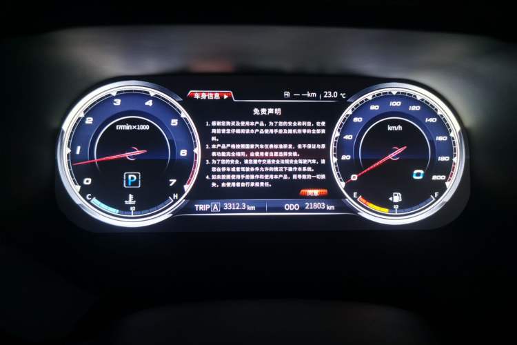 Used Toyota Prado  Instrument Cluster