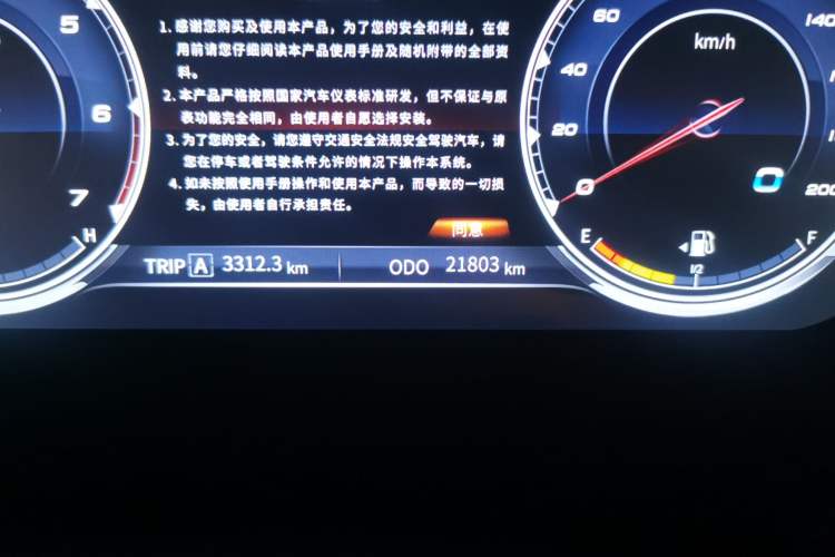 Used Toyota Prado  Odometer Close Up
