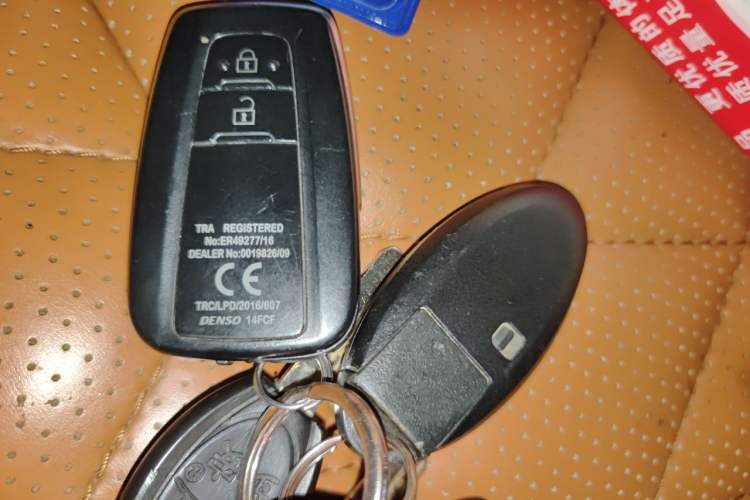 Used Toyota Prado  Vehicle Key