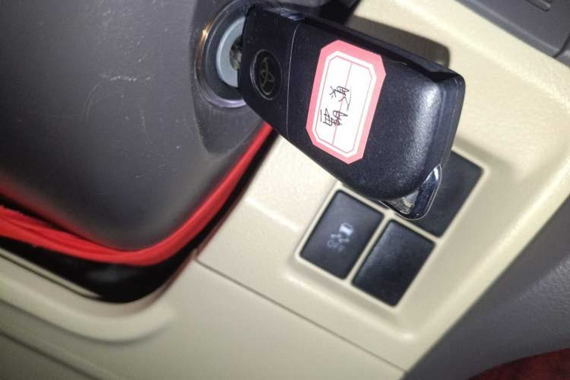 Used Toyota Prado 2017 2.7L Parallel Import Vehicle Key