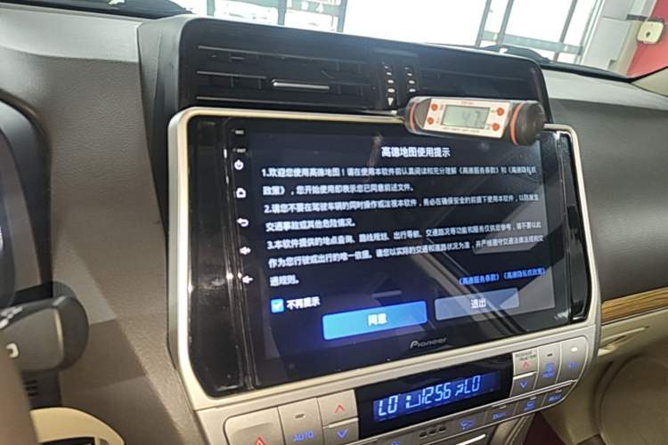 Used Toyota Prado 2018 3.5L Automatic TX-L with Rear-Mounted Spare Tire Audio And AC Panel