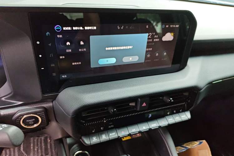 Used Toyota Prado 2024 2.4T Wilderness WX Edition 6 Seats Audio And AC Panel