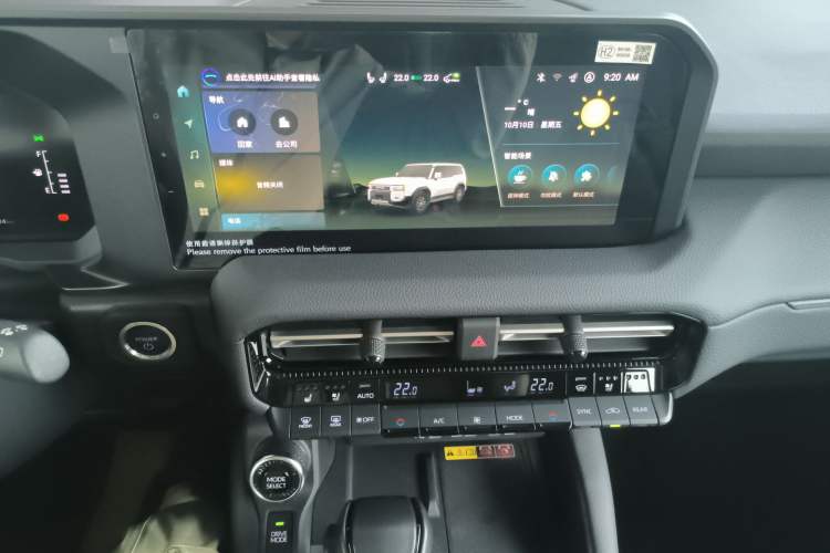 Used Toyota Prado 2024 2.4T All-Terrain TX Version 5 Seats Audio And AC Panel