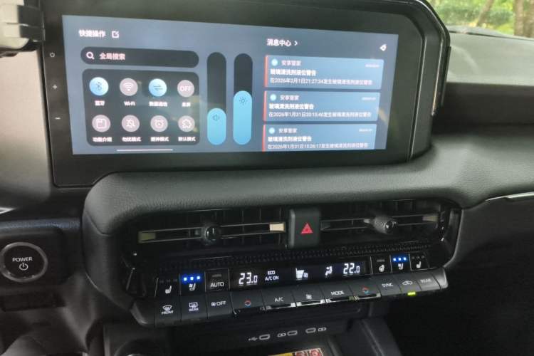 Used Toyota Prado 2024 2.4T Wilderness WX Edition 6 Seats Audio And AC Panel