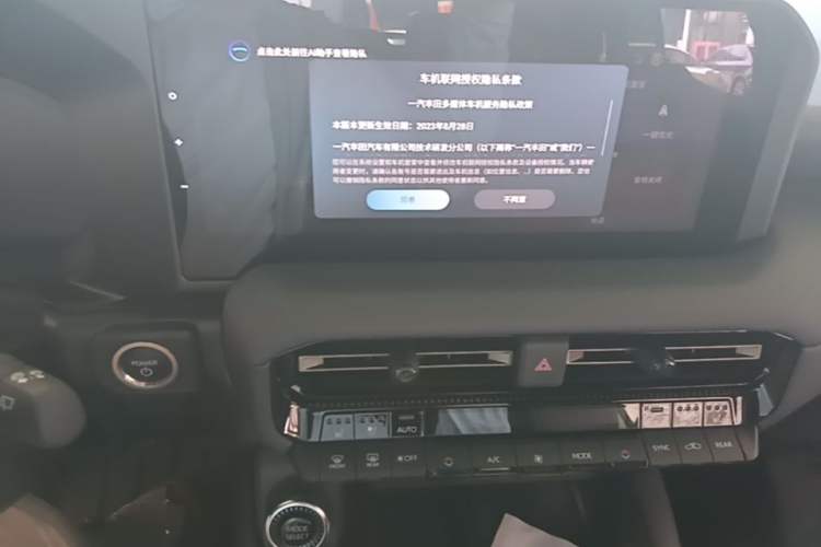 Used Toyota Prado 2024 2.4T Wilderness WX Edition 6 Seats Audio And AC Panel