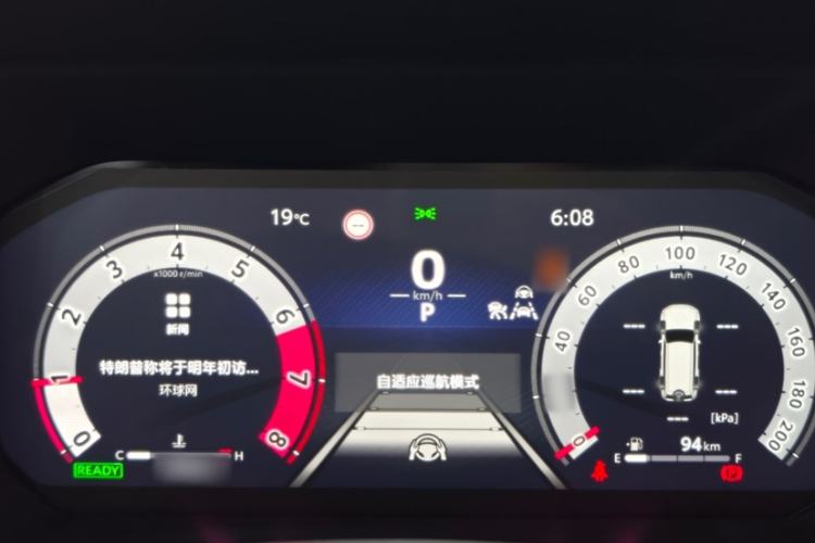 Used Toyota Prado 2024 2.4T Wilderness WX Edition 6 Seats Instrument Cluster