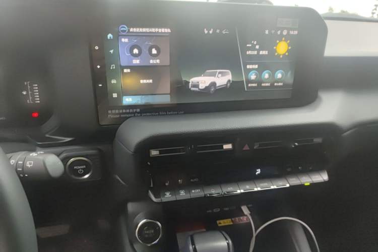 Used Toyota Prado 2024 2.4T All-Terrain TX Version 5 Seats Audio And AC Panel