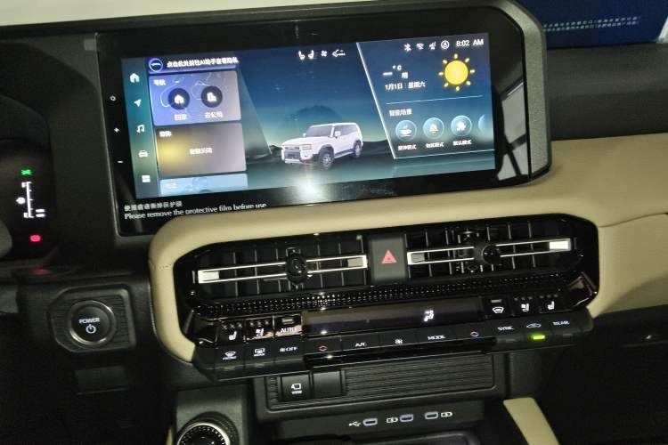 Used Toyota Prado 2024 2.4T All-Terrain TX Version 5 Seats Audio And AC Panel