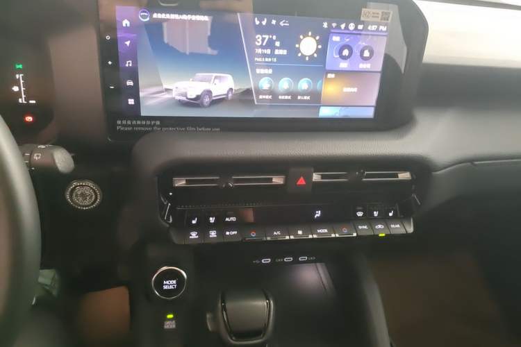 Used Toyota Prado 2024 2.4T All-Terrain TX Edition with 6 Seats Audio And AC Panel