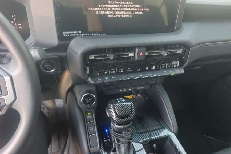 Used Toyota Prado 2024 2.4T All-Terrain TX Version 5 Seats Audio And AC Panel
