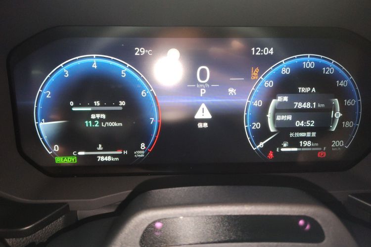 Used Toyota Prado 2025 2.4T Wilderness WX Edition 5 Seats Instrument Cluster