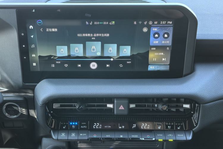 Used Toyota Prado 2025 2.4T Wilderness WX Edition 5 Seats Interior 3