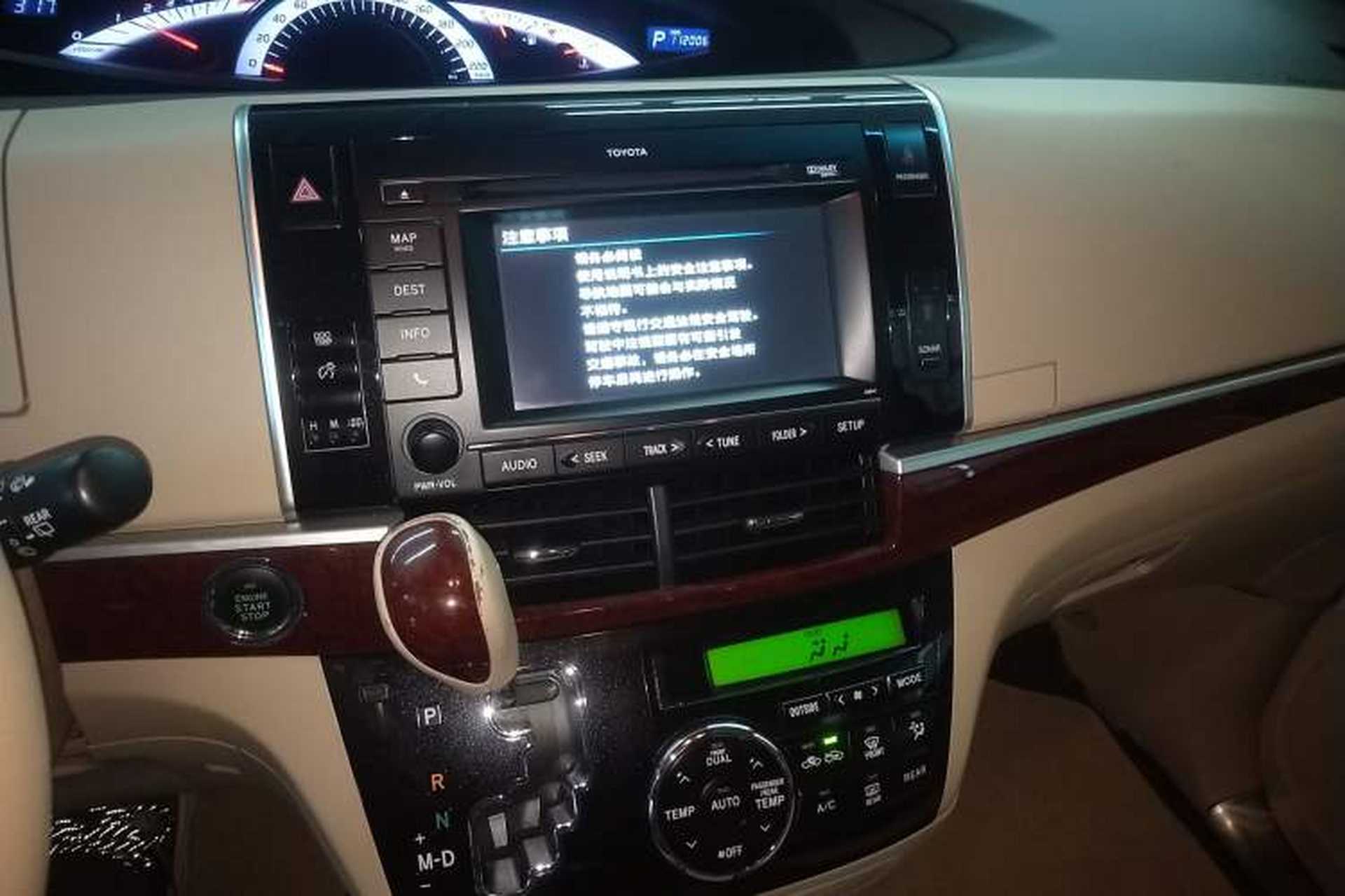 Used Toyota Previa 2012 2.4L 7-Seater Luxury Edition Audio And AC Panel