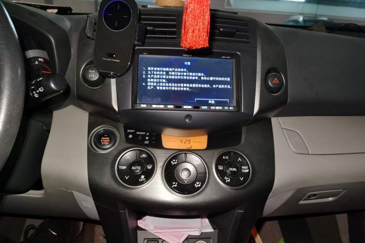 Used Toyota RAV4 2010 2.4L Automatic Deluxe Upgrade Edition Audio And AC Panel
