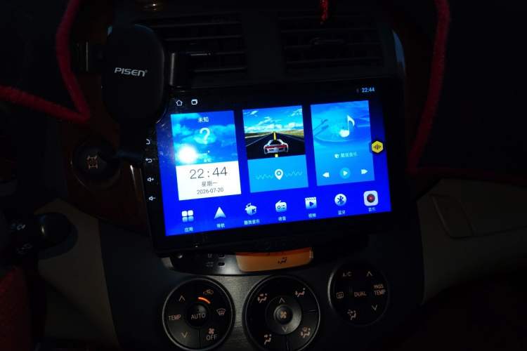 Used Toyota RAV4 2011 2.4L Automatic 4x4 Supreme Edition Audio And AC Panel