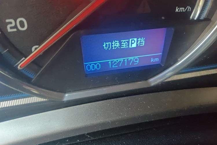 Used Toyota RAV4 2013 2.5L Automatic 4x4 Prestige Edition Odometer Close Up