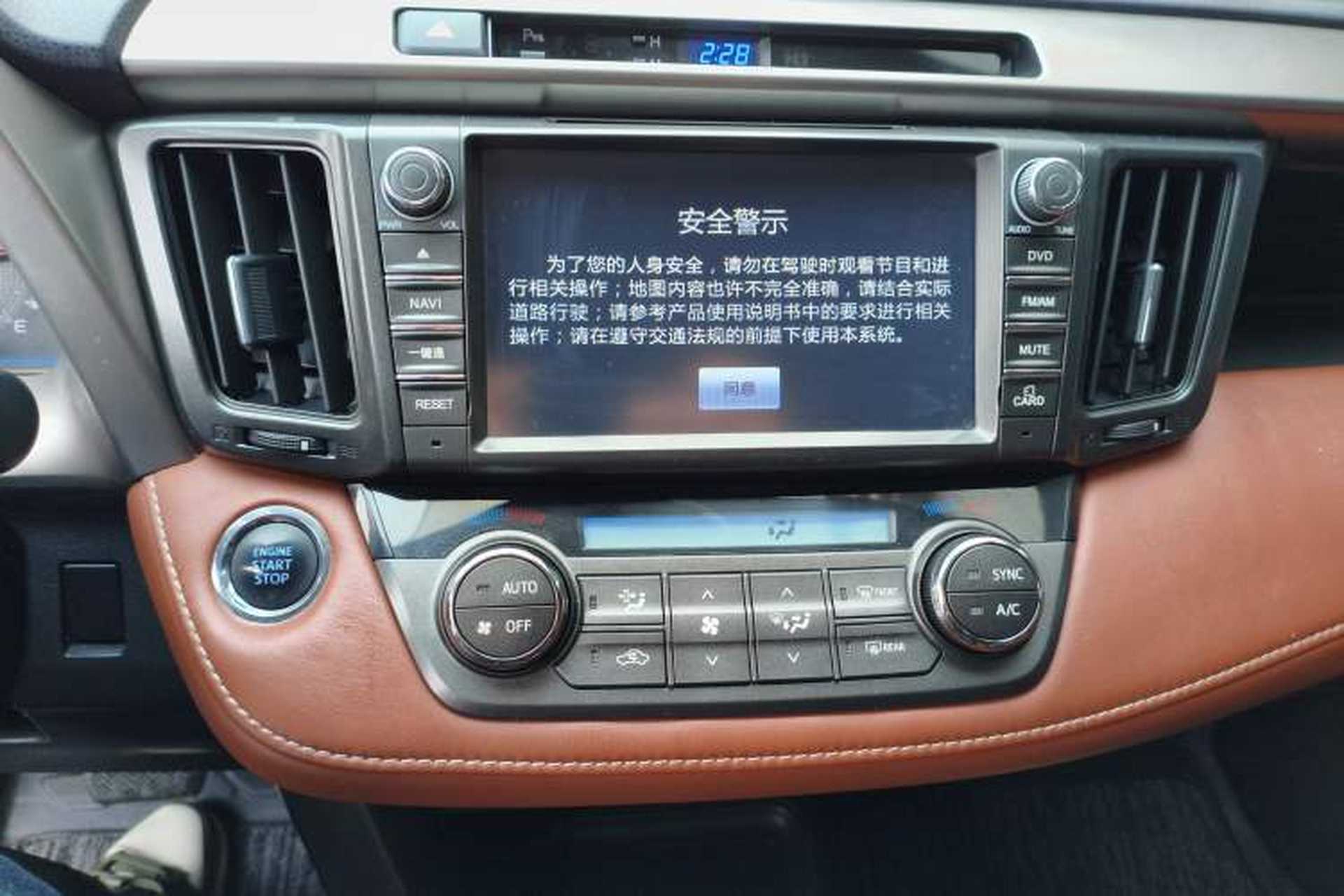 Used Toyota RAV4 2013 2.5L Automatic 4x4 Luxury Edition Audio And AC Panel