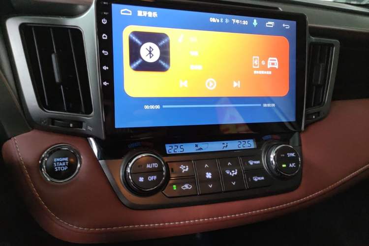 Used Toyota RAV4 2013 2.5L Automatic 4x4 Elite Edition Audio And AC Panel