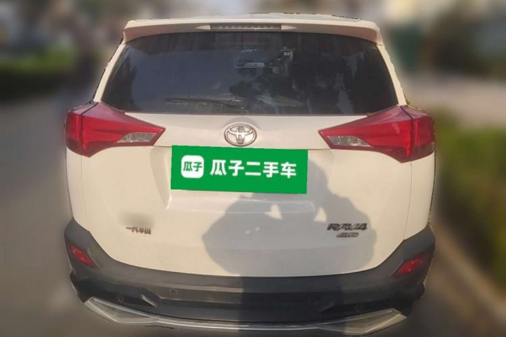 Used Toyota RAV4 2013 2.0L CVT Four-Wheel Drive New Edition Rear