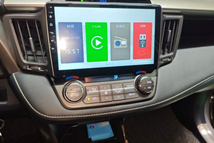 Used Toyota RAV4 2015 2.0L CVT Two-Wheel Drive Fashion Edition Audio And AC Panel