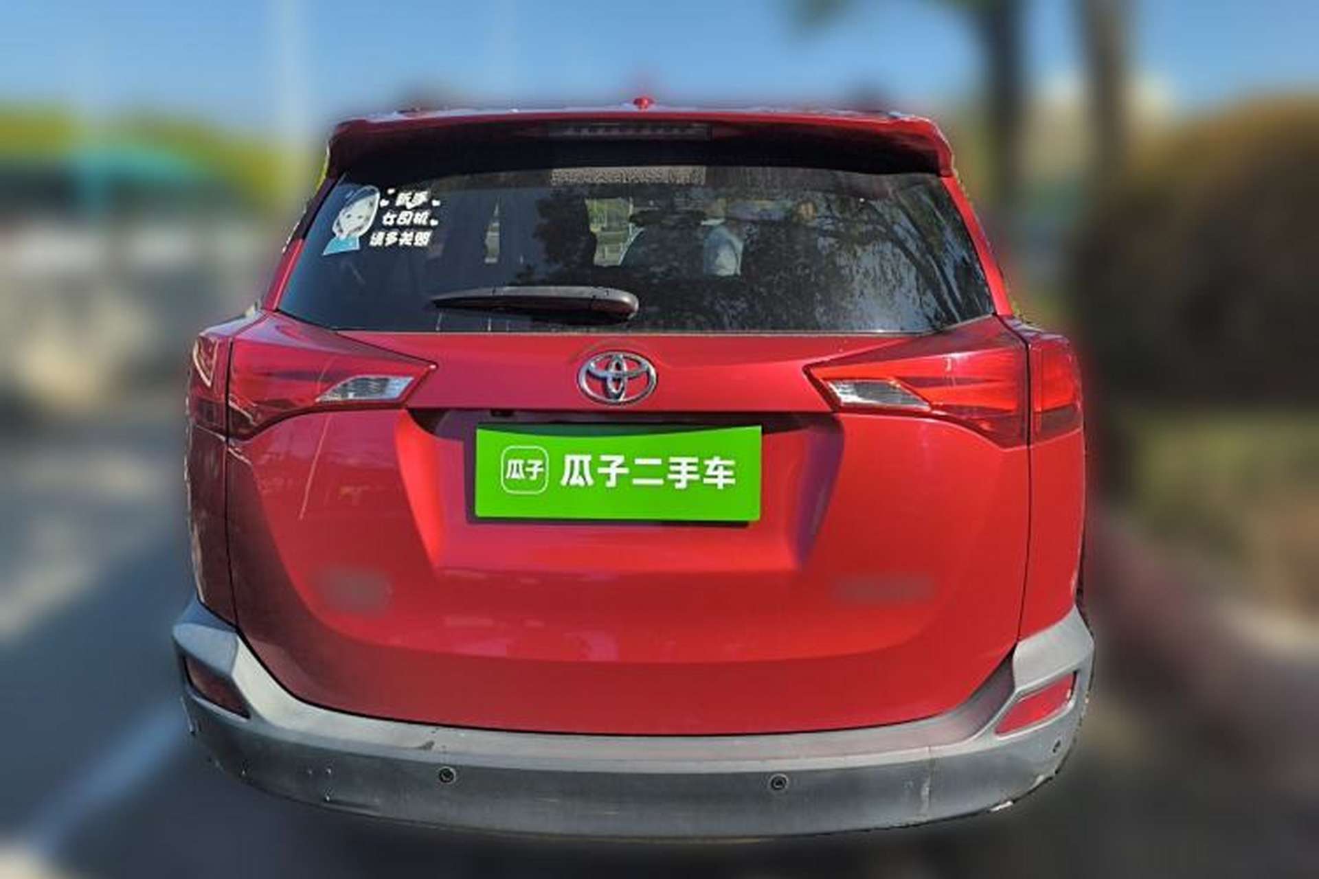 Used Toyota RAV4 2015 2.0L CVT Two-Wheel Drive Fashion Edition Rear