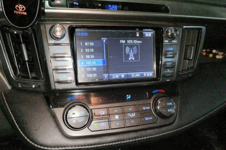 Used Toyota RAV4 2015 2.0L CVT Two-Wheel Drive Fashion Edition Audio And AC Panel