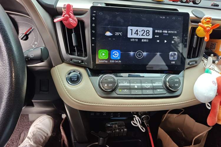 Used Toyota RAV4 2015 2.5L Automatic 4x4 Elite Edition Audio And AC Panel