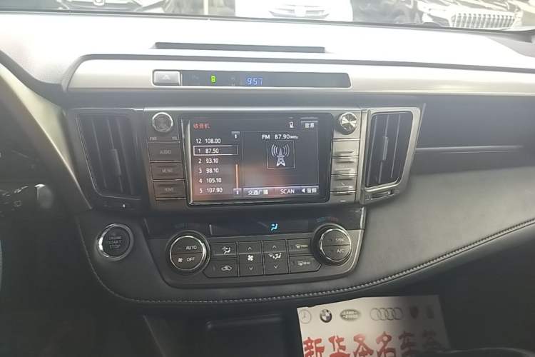 Used Toyota RAV4 2015 2.5L Automatic 4x4 Elite Edition Audio And AC Panel