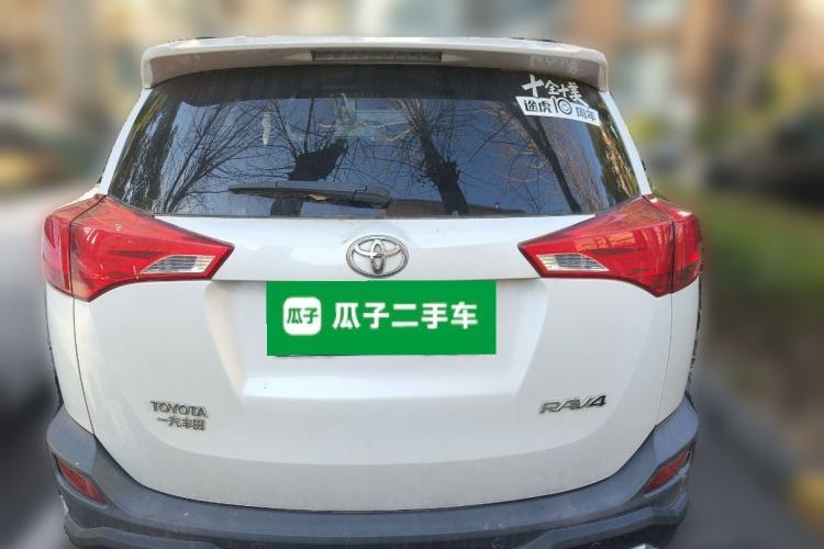 Used Toyota RAV4 2015 2.0L CVT Two-Wheel Drive Fashion Edition Rear