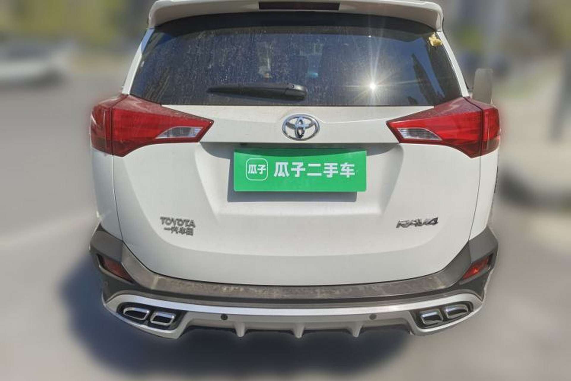 Used Toyota RAV4 2015 2.0L CVT Two-Wheel Drive Fashion Edition Rear