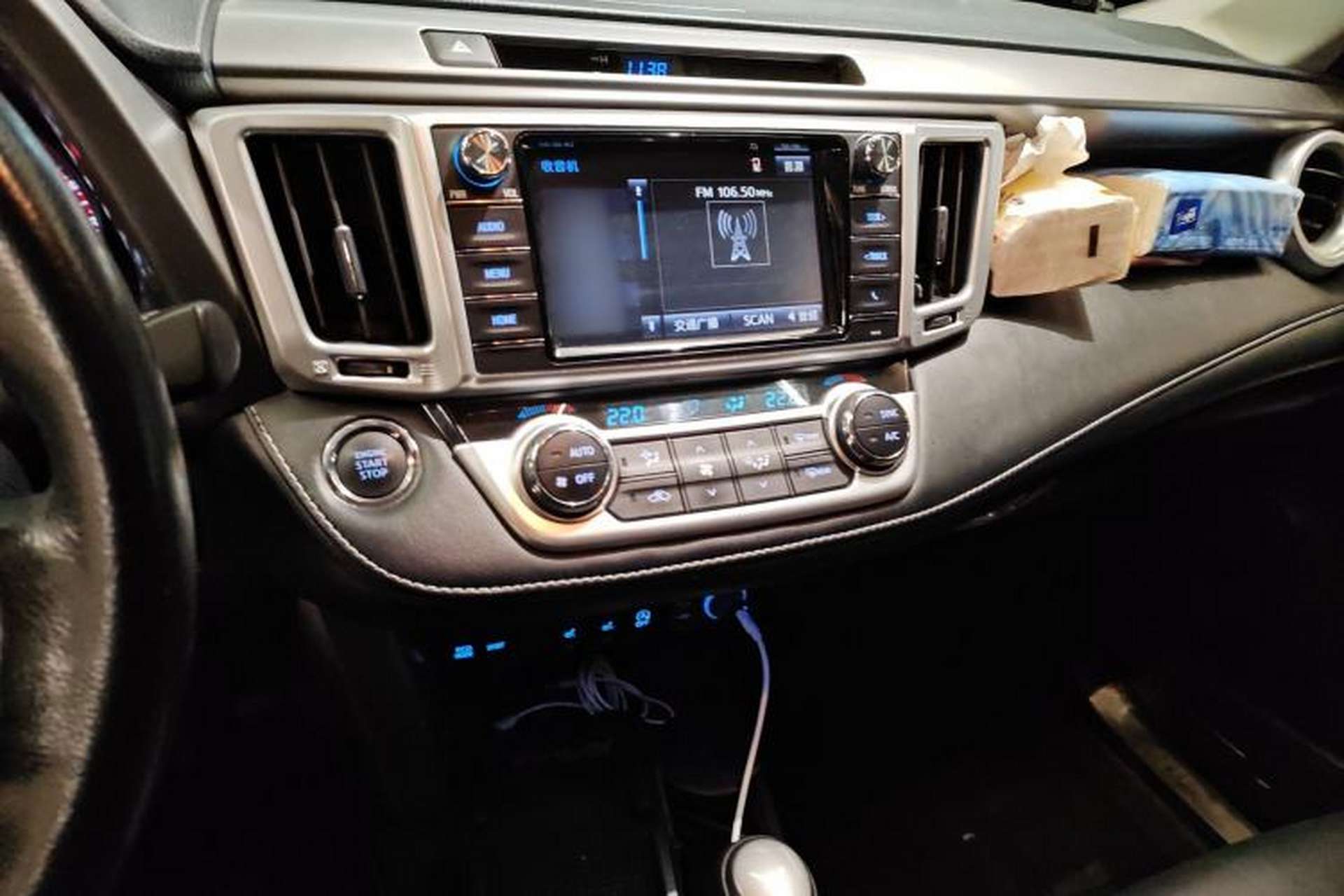 Used Toyota RAV4 2016 2.0L CVT Two-Wheel Drive Smart Edition China V Standard Audio And AC Panel