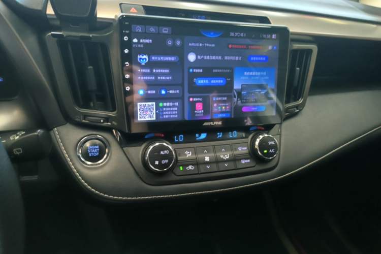Used Toyota RAV4 2016 2.0L CVT Two-Wheel Drive Fashion Edition China V Standard Audio And AC Panel