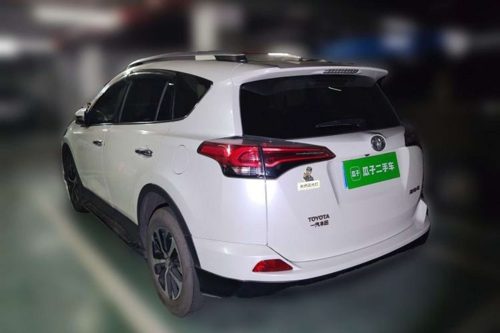 Used Toyota RAV4 2016 2.0L CVT Two-Wheel Drive Fashion Edition China V Standard Rear Left 45 Deg