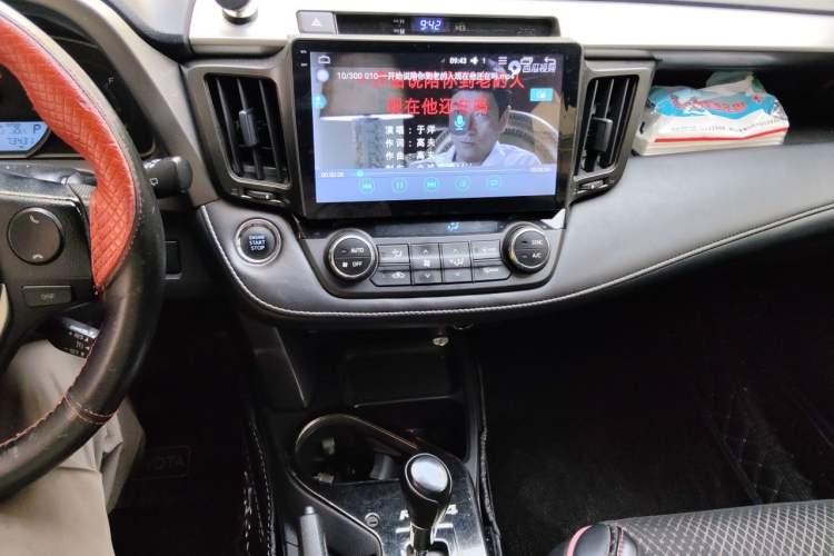 Used Toyota RAV4 2018 2.0L CVT Two-Wheel Drive Fashion X Edition Audio And AC Panel
