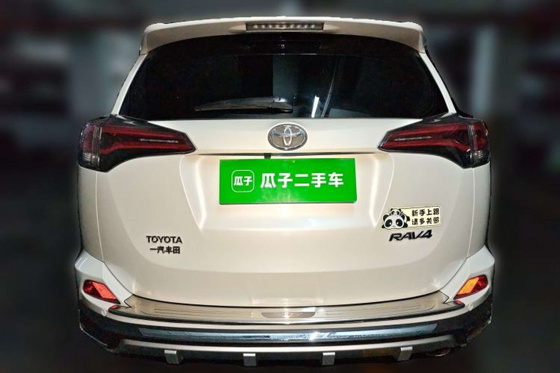 Used Toyota RAV4 2018 2.0L CVT Two-Wheel Drive Fashion X Edition Rear
