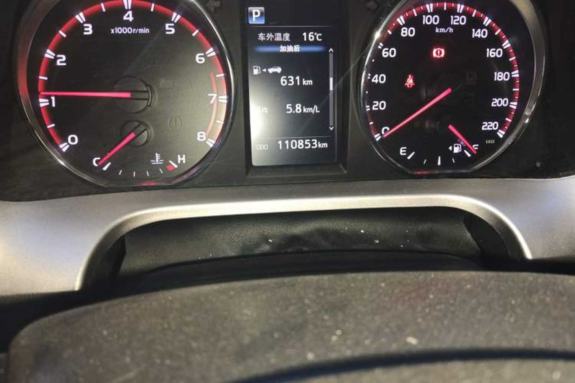 Used Toyota RAV4 2019 2.0L CVT 4x4 New Edition China VI Standard Odometer Close Up