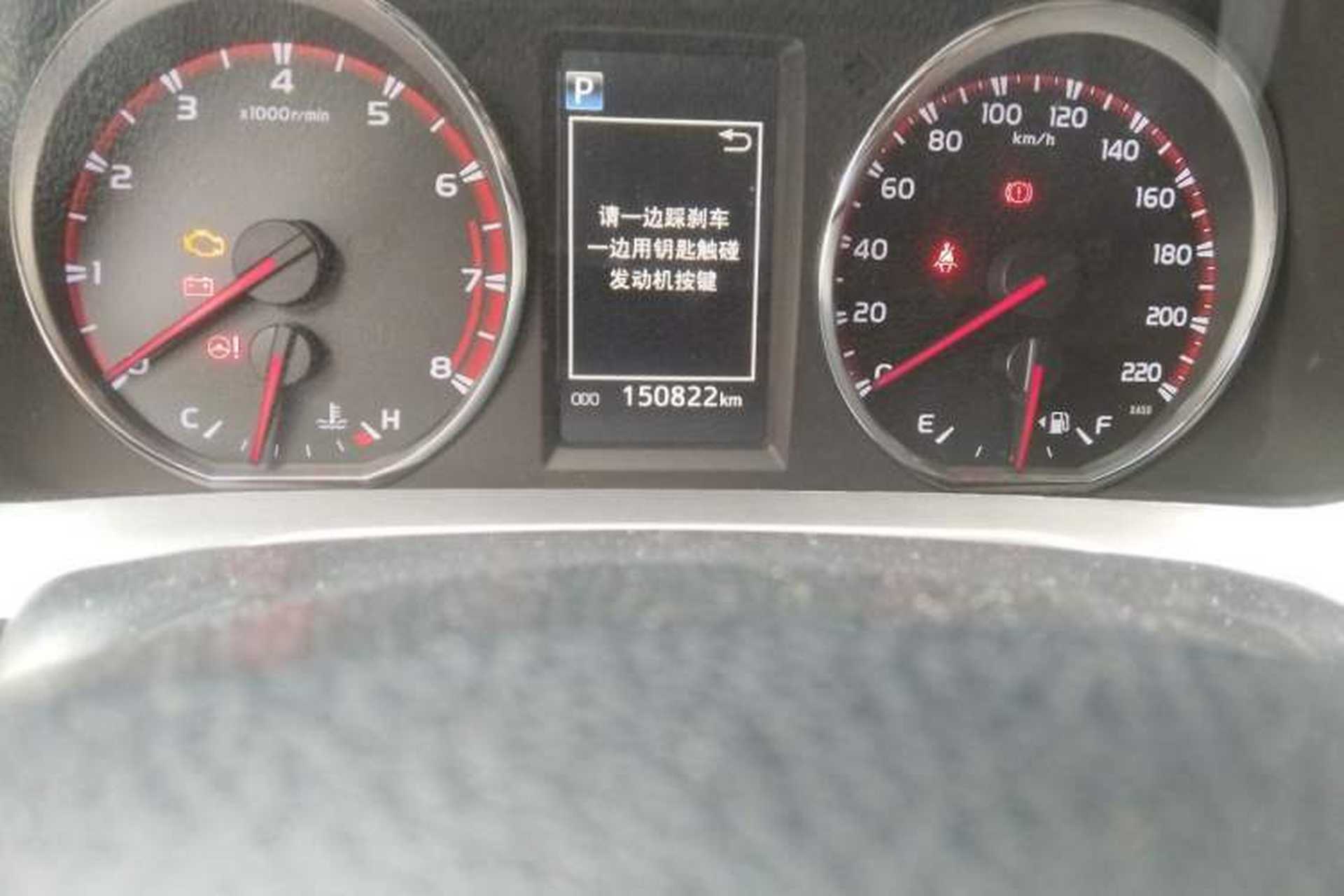 Used Toyota RAV4 2019 2.0L CVT Two-Wheel Drive Fashion X Limited Edition China VI Standard Odometer Close Up