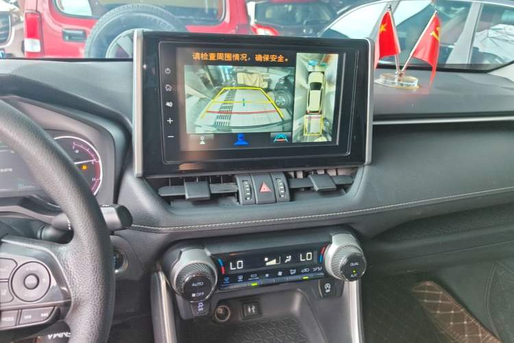 Used Toyota RAV4 2020 2.0L CVT 4x4 Trend Edition Audio And AC Panel