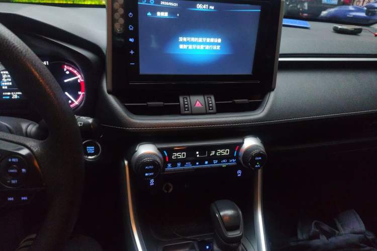 Used Toyota RAV4 2020 2.0L CVT Two-Wheel Drive Fashion Edition Audio And AC Panel