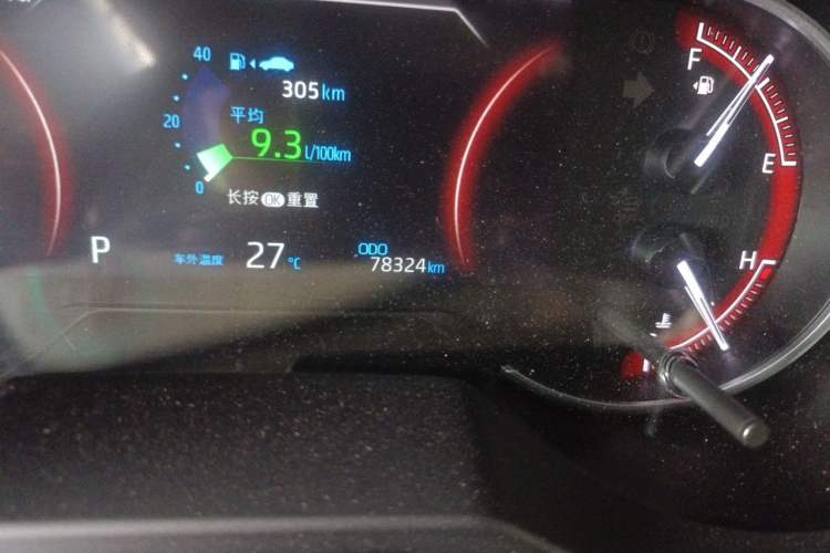 Used Toyota RAV4 2020 2.0L CVT Two-Wheel Drive Fashion PLUS Edition Odometer Close Up