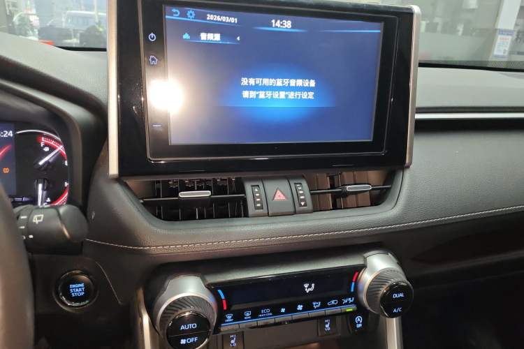 Used Toyota RAV4 2020 2.0L CVT Four-Wheel Drive Prestige Edition Audio And AC Panel