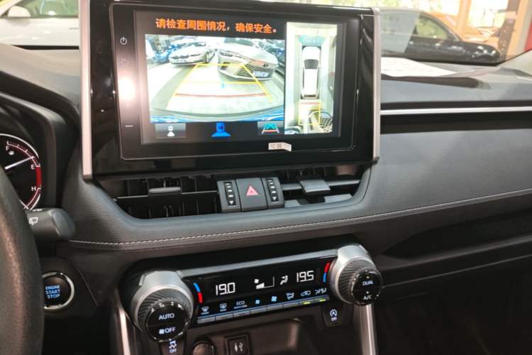 Used Toyota RAV4 2020 2.0L CVT Two-Wheel Drive Fashion Edition Audio And AC Panel