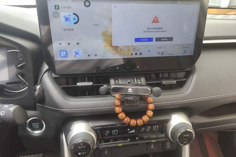 Used Toyota RAV4 2020 2.0L CVT Four-Wheel Drive Prestige Edition Audio And AC Panel