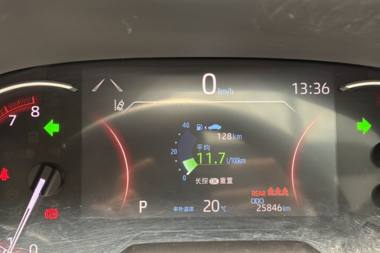 Used Toyota RAV4 2020 2.0L CVT Four-Wheel Drive Prestige Edition Interior 9