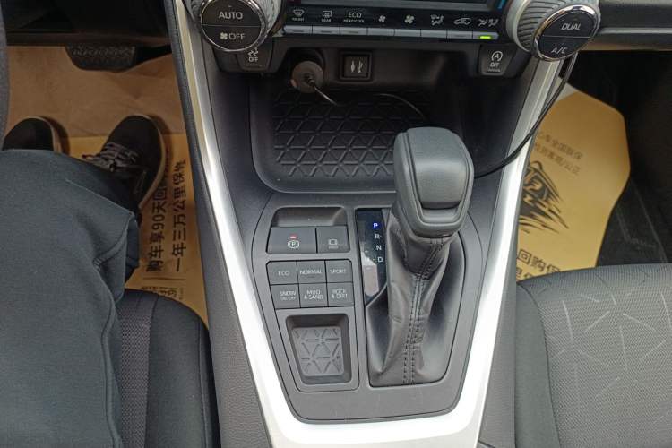 Used Toyota RAV4 2020 2.0L CVT 4x4 Trend Edition Gear Lever