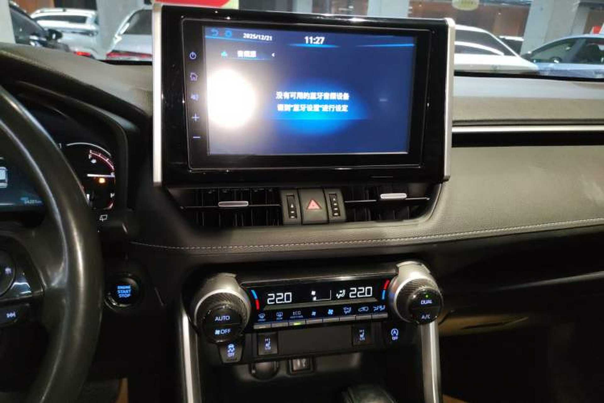 Used Toyota RAV4 2020 2.0L CVT Two-Wheel Drive Fashion PLUS Edition Audio And AC Panel