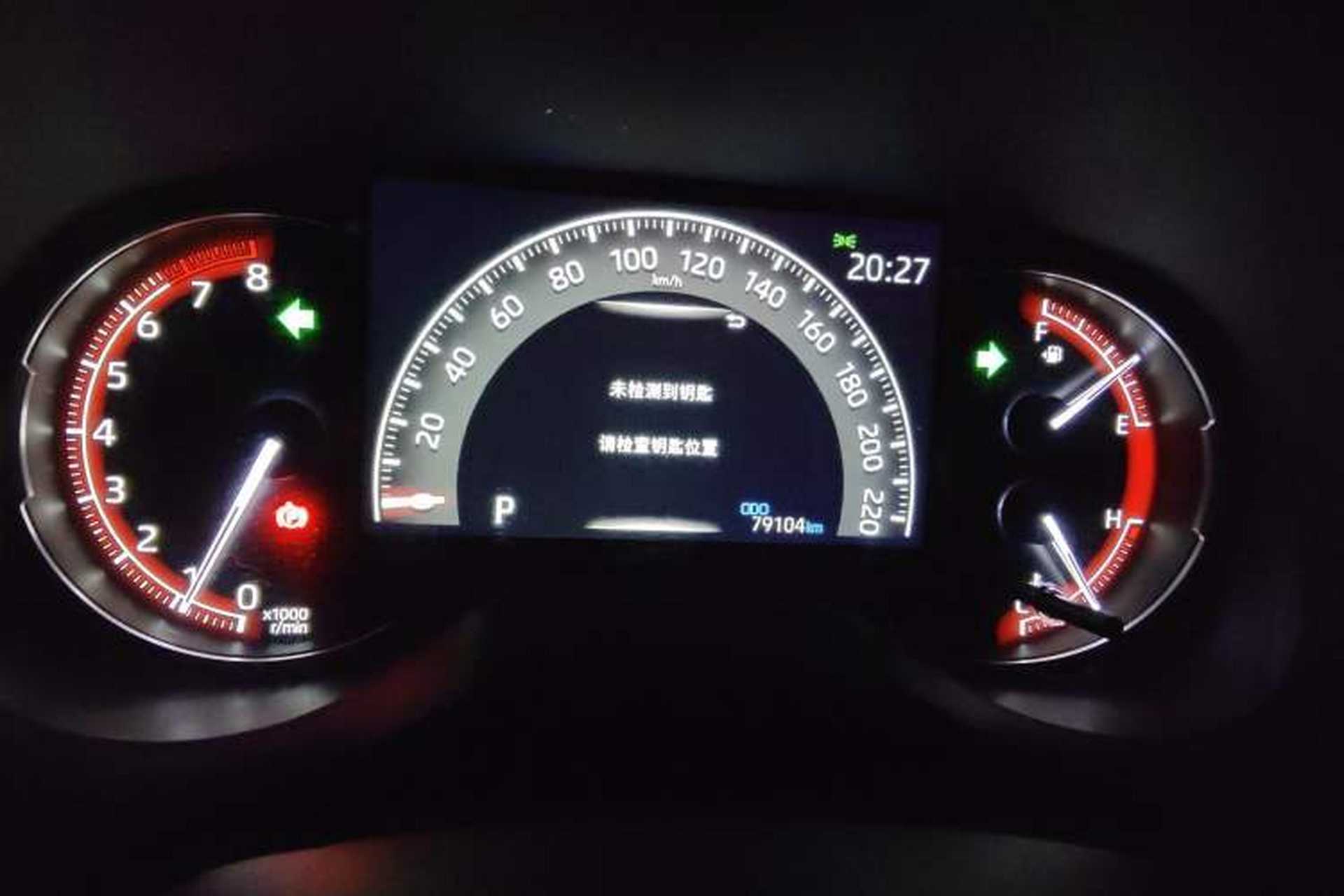 Used Toyota RAV4 2020 2.0L CVT Two-Wheel Drive Fashion PLUS Edition Instrument Cluster