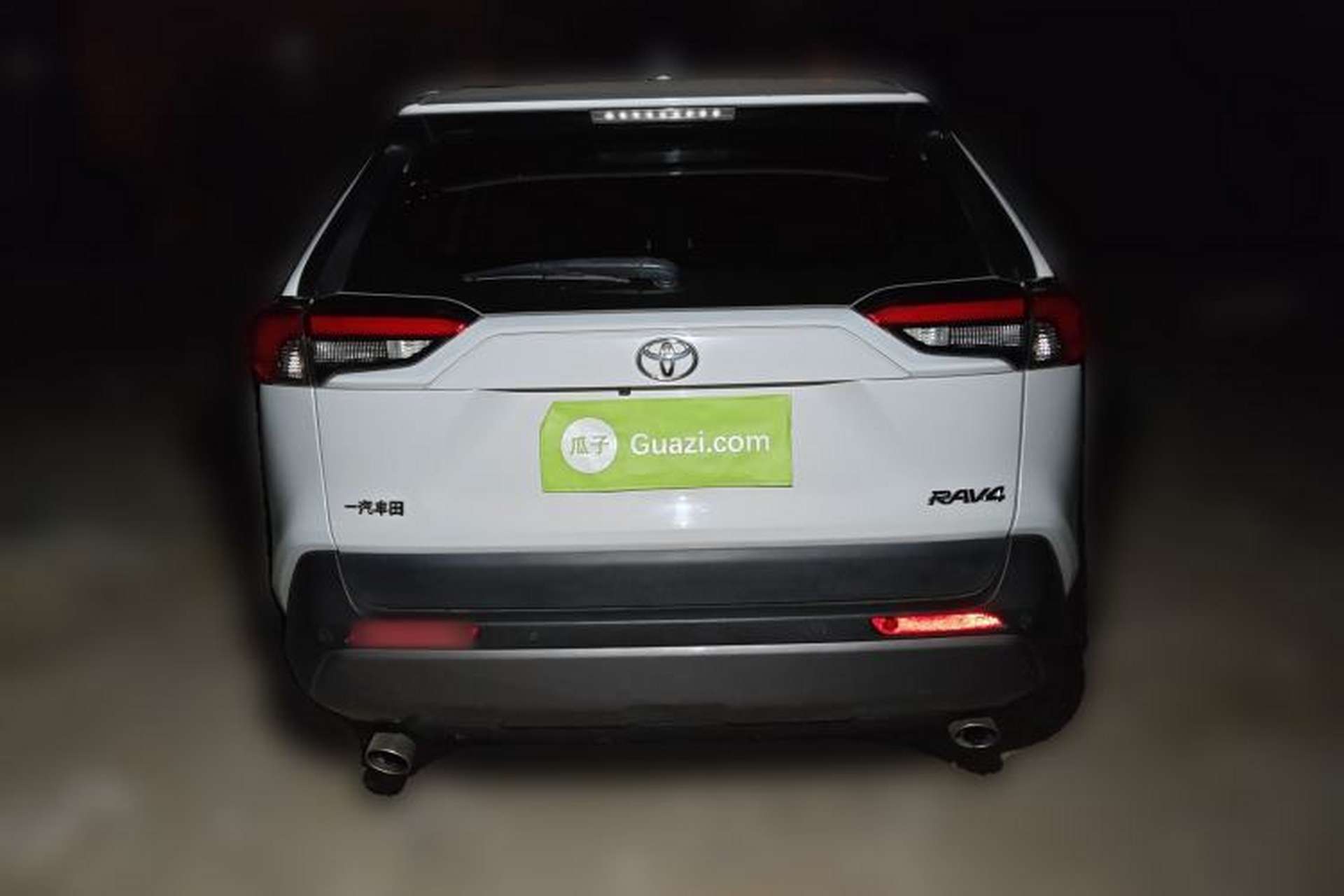 Used Toyota RAV4 2020 2.0L CVT Two-Wheel Drive Fashion PLUS Edition Rear