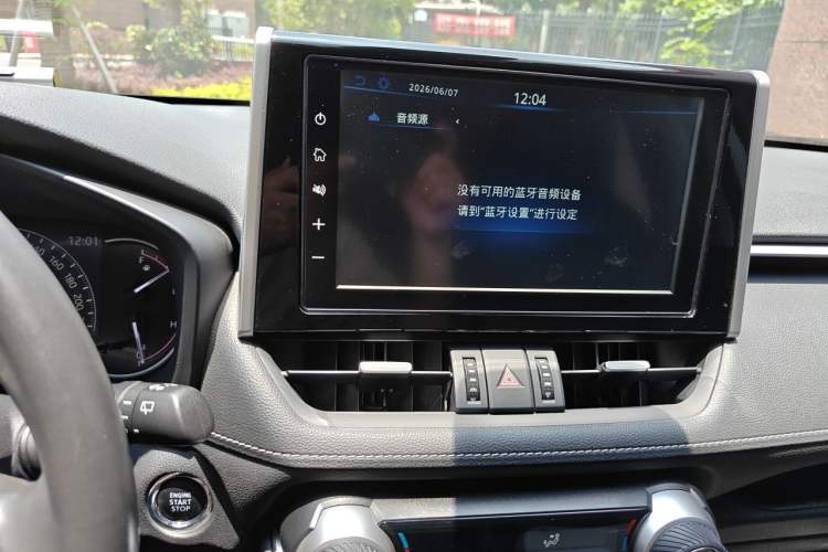 Used Toyota RAV4 2020 2.0L CVT Two-Wheel Drive Fashion PLUS Edition Audio And AC Panel